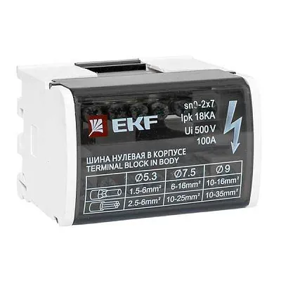 Шина нулевая в корпусе 2х7 EKF sn0-2x7 