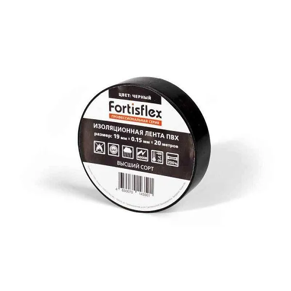 Изолента ПВХ 19х0.15х20 черн. Fortisflex 71236 