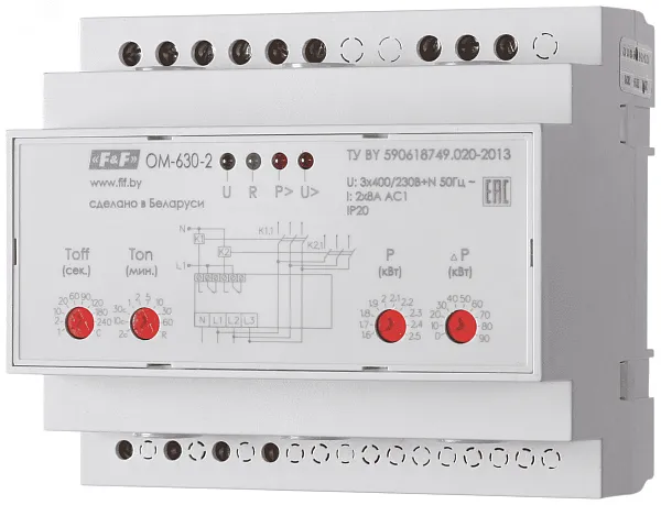 ФиФ Ограничитель мощности ОМ-630
