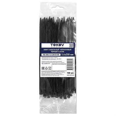 Хомут кабельный нейлоновый черн. 3.6х200 (уп.100шт) TOKOV ELECTRIC TKE-HNS-3.6-200-B/100 
