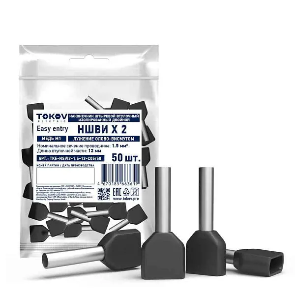 Наконечник штыревой втулочный изолированный двойн. НШВИ(2) 1.5-12 TOKOV ELECTRIC TKE-NSVI2-1.5-12-C05/50 