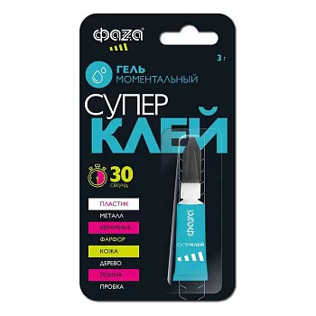 Супер-клей Гель 3г BL-1 GGl-3x1 ФАZА 5044081 поставщик в Москве Супер-клей Гель 3г BL-1 GGl-3x1 ФАZА 5044081