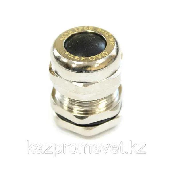 Кабельный ввод  М  20 латунный УТ1,5 IP66/IP67/IP68 (d кабеля  6-12 мм) ГОФРОМАТИК 