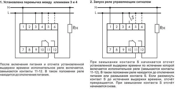 Реле времени RV-01 230В 16А задержка включ. 1..1200с 1перекл. IP20 монтаж на DIN-рейке F&F EA02.001.007 
