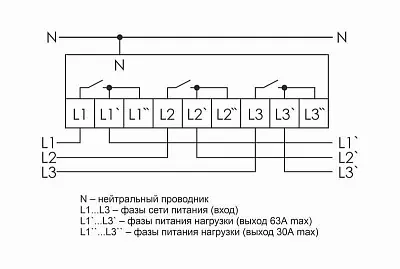 Реле контроля напряжения CP-723 (трехфазное; два режима работы - три однофазных реле или трехфазное реле напряжения; монтаж на DIN-рейке; 100…450 AC 3NO 3х63А) F&F EA04.009.015 