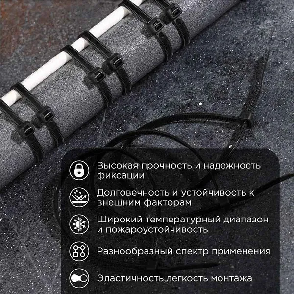 Хомут кабельный 4.8х400 нейл. черн. (уп.100шт) PROCONNECT 57-0401 