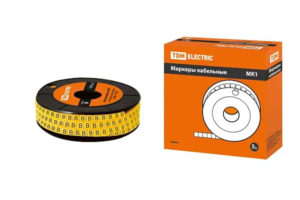 Маркер МК(1-2,5мм символ "В") (1000шт)