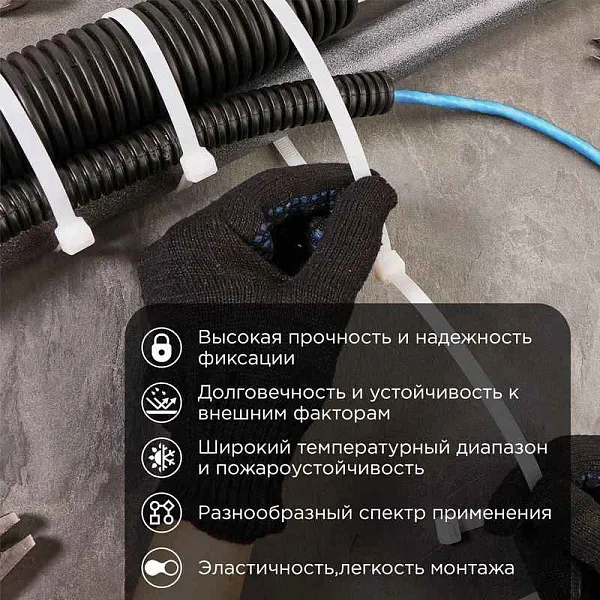 Хомут кабельный 7.6х500 нейл. бел. (уп.100шт) Rexant 07-0502 