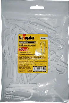 Дюбель-хомут для круглого кабеля 71 852 NCU-19-25-65-50/WH бел. (уп.50шт) Navigator 71852
