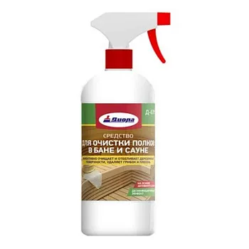 Очиститель В (банка 0.9л)