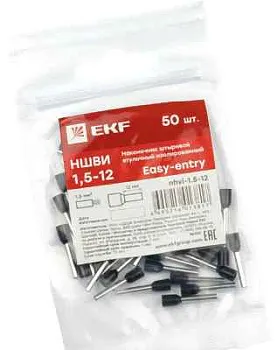 Наконечник-гильза  1,5мм2 НШВИ 1,5-12 (50шт) EKF
