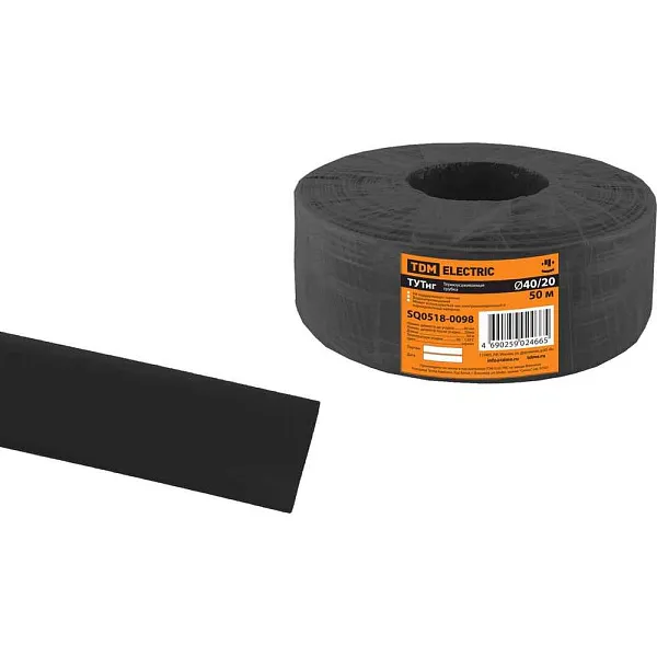 Трубка ТУТнг  40/20 термоусаж. черная (50м/ролл) ИЭК Режем!