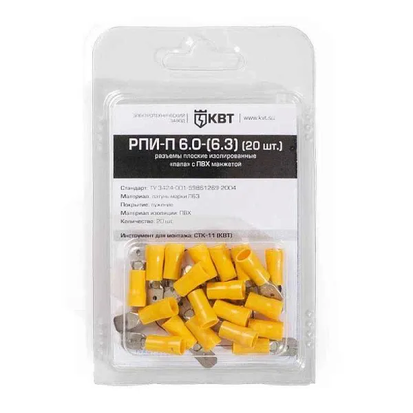 Разъем плоский РПИ-П 6.0-(6.3) желт. КВТ 47512 