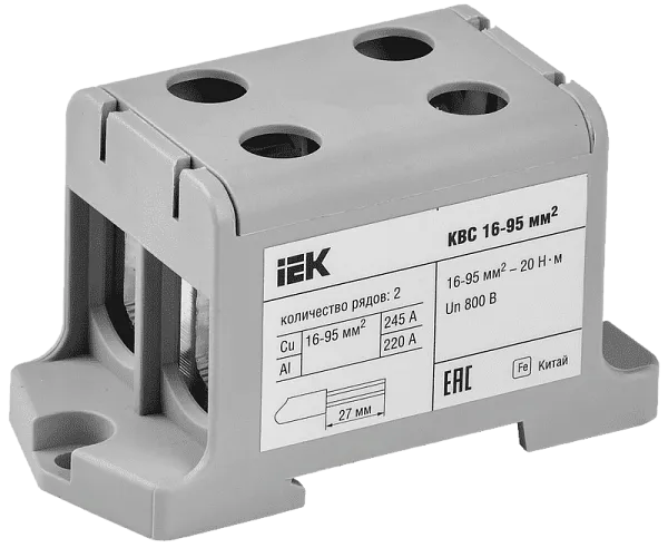 Клемма вводная КВС силовая 16-95 кв.мм. 2-рядная серая EKF