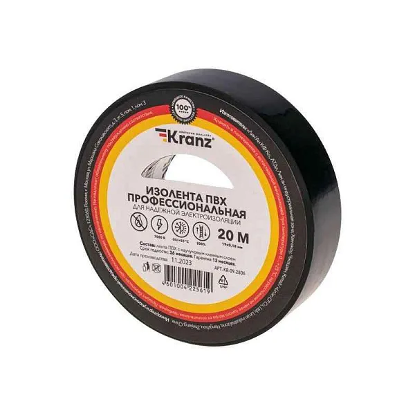 Изолента ПВХ профессиональная 0.18х19мм 20м черн. Kranz KR-09-2806 