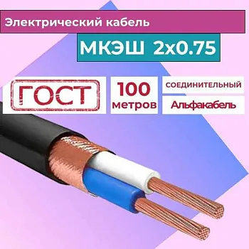 Кабель МКЭШ  2x0,75 Автопровод, РБ
