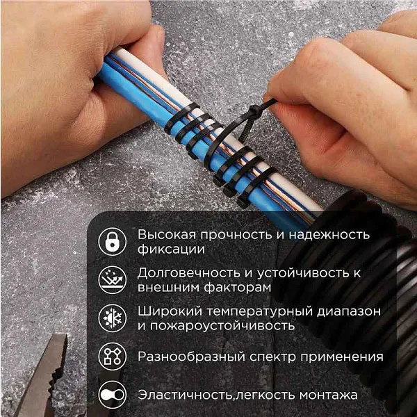 Хомут кабельный 2.5х100 нейл. черн. (уп.100шт) PROCONNECT 57-0101 