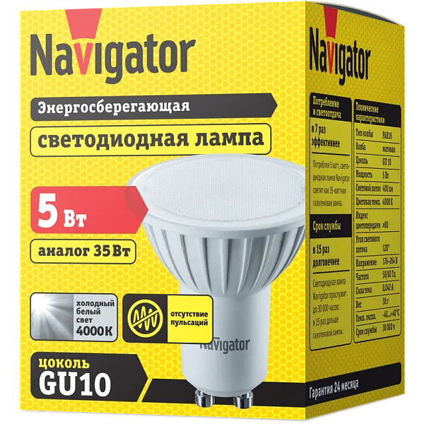 Лампа ЛЕД  PAR16/GU10  5W 4000K NLLB-PAR16-5-230-4K-GU10 Navigator 82565