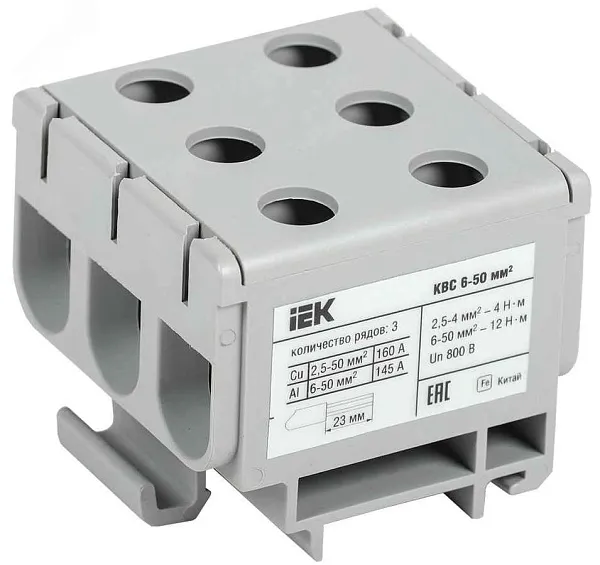 Клемма вводная КВС силовая  6-50 кв.мм серая 3-рядная ИЭК