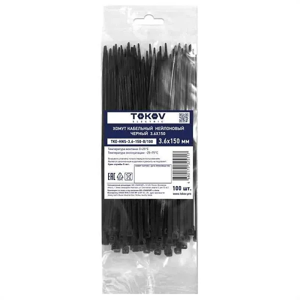 Хомут кабельный нейлоновый черн. 3.6х150 (уп.100шт) TOKOV ELECTRIC TKE-HNS-3.6-150-B/100 