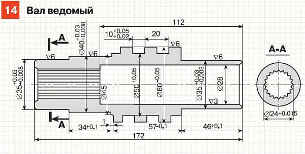 Цилиндрический мотор-редуктор 202A (i=61.89) вал вх. выступающий/вых. 14*25/16 мм