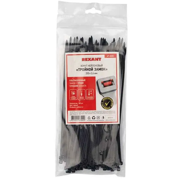 Хомут кабельный 3.6х200 тройной замок нейл. черн. (уп.100шт) Rexant 67-0201 