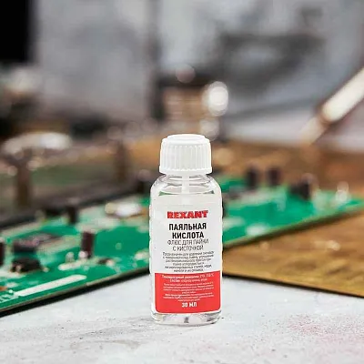 Флюс для пайки "паяльная кислота" 30мл (с кисточкой) REXANT 09-3613 
