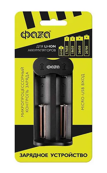 Устройство зарядное L-71USB 2х500мА Li-ion (16340/17650/18650/26650/20700 и др.) 4.2В DC USB-MicroUSB в компл. ФАZА 5032385 