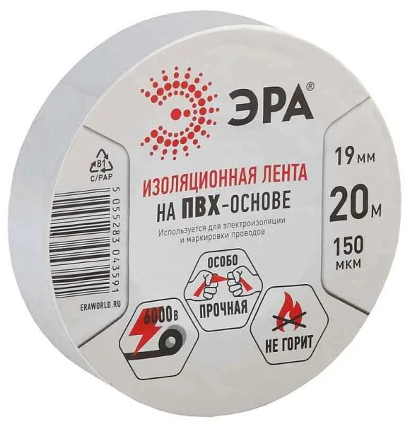 Изолента ПВХ 19ммх20м бел. ЭРА C0036542 