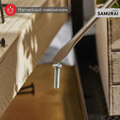 Отвертка шлицевая SL 6х125мм трехкомпонентн. рукоятка сталь S2 Rexant 12-4723-1 